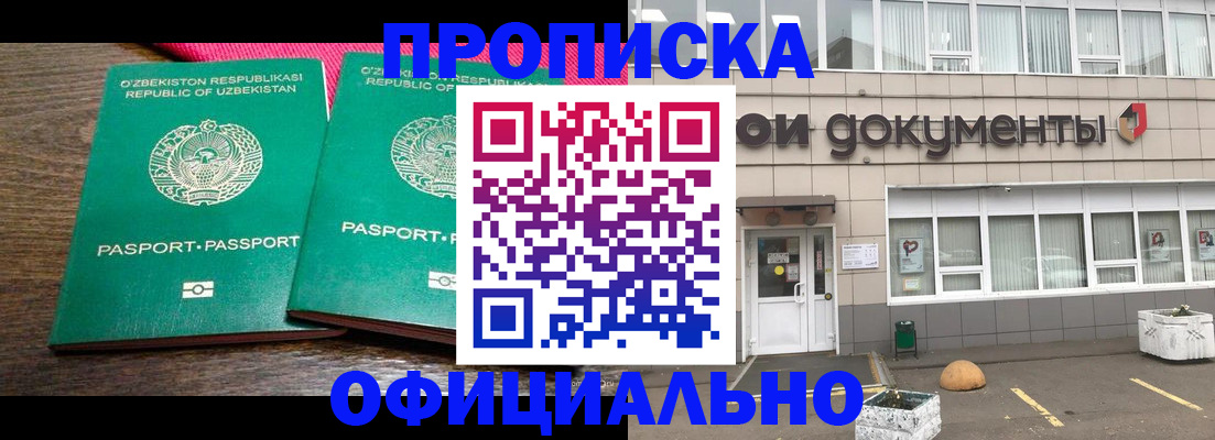 найти адрес прописки в Вяземском