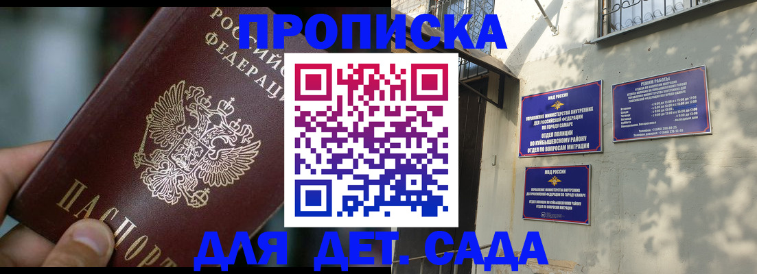 регистрация для школы в Вяземском